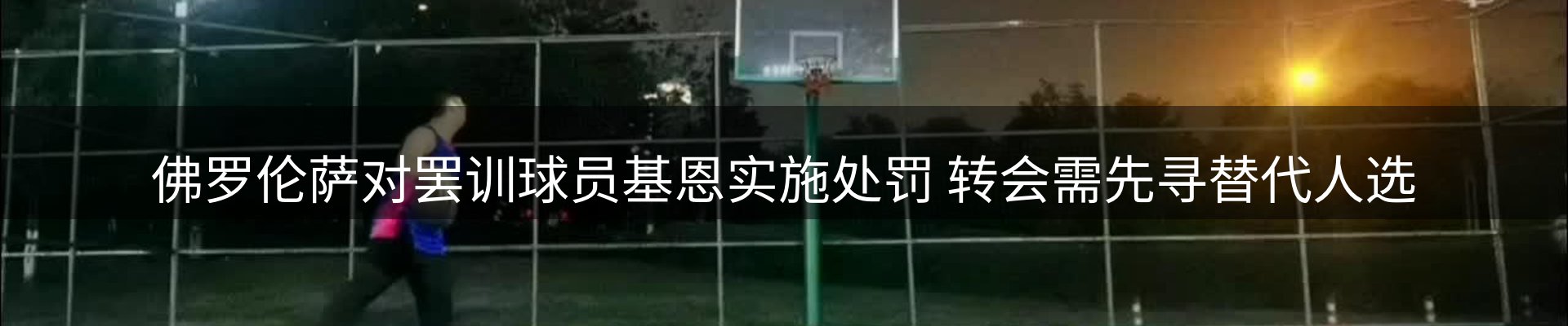 企业前沿