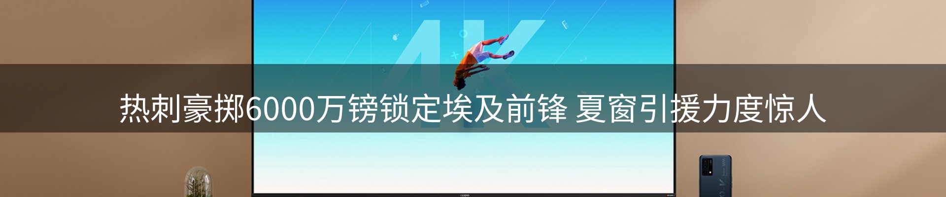 企业前沿